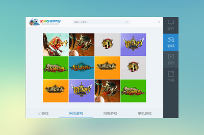 2345軟件安裝器在動漫設計中的應用與使用技巧