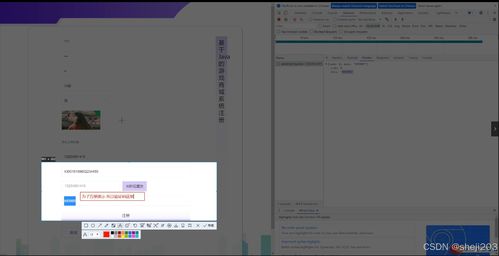 基于Python Flask的游戲商城系統(tǒng)設(shè)計(jì)與實(shí)現(xiàn)