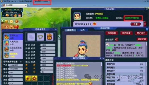 夢(mèng)幻西游迎來(lái)00后女策劃，變革之風(fēng)已至？